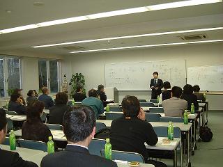 研修2005.12B