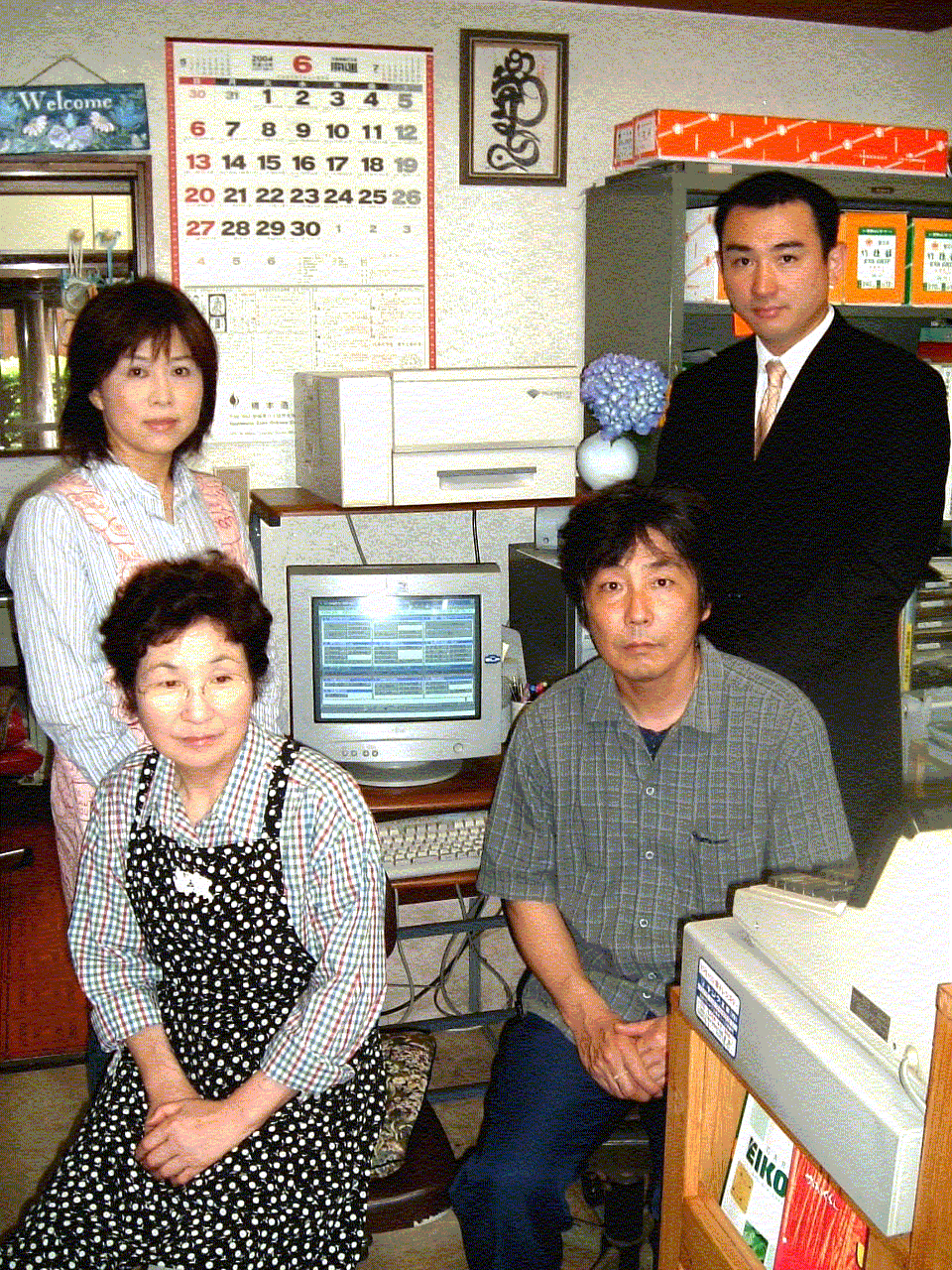 塚原竹材店